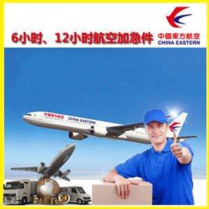 呼和浩特航空快递公司谈空运的四大作用是什么